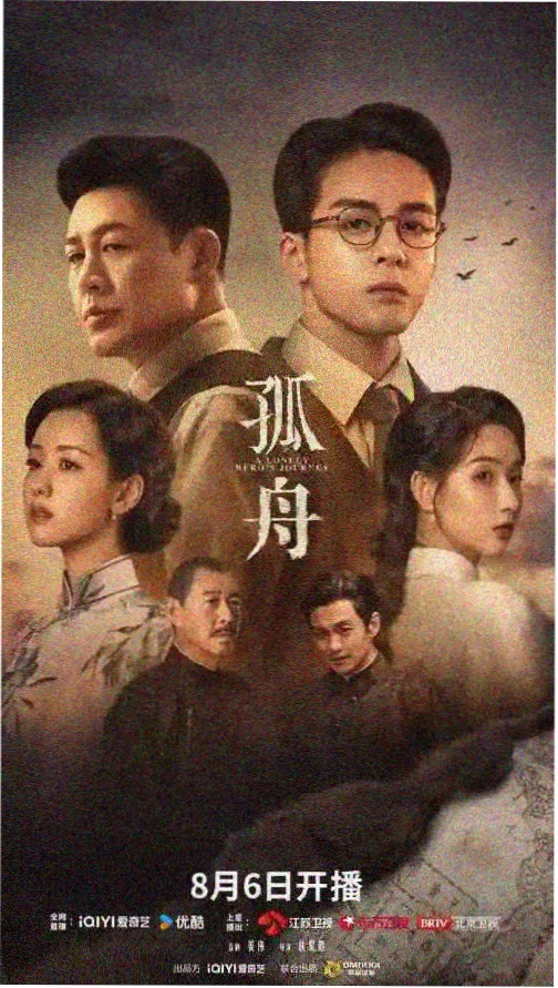 长安十二时 热播剧集在线追剧