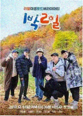 城市味道 美食纪录片在线观看